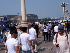 Orașul Interzis și Piața Tiananmen